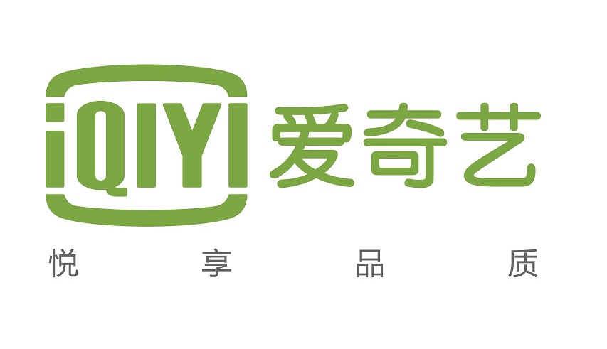 爱奇艺