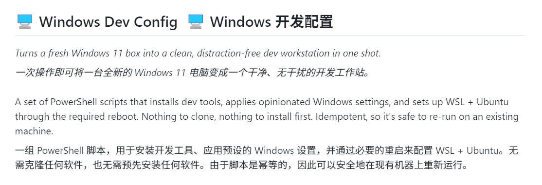 微软官方出手:一行命令干掉Windows 11所有预装软件、广告!